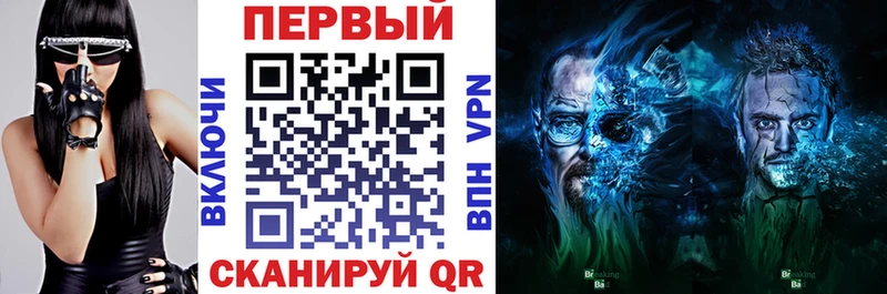 АМФЕТАМИН Розовый  Починок 
