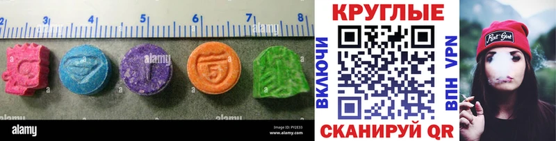 ЭКСТАЗИ ешки  как найти наркотики  Починок 