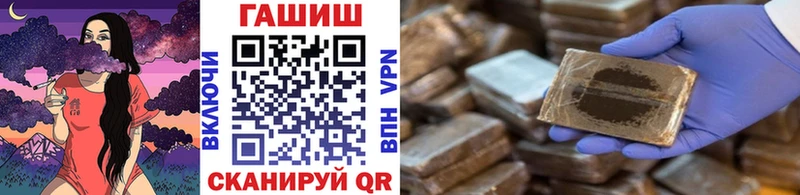 blacksprut сайт  Починок  Гашиш VHQ 