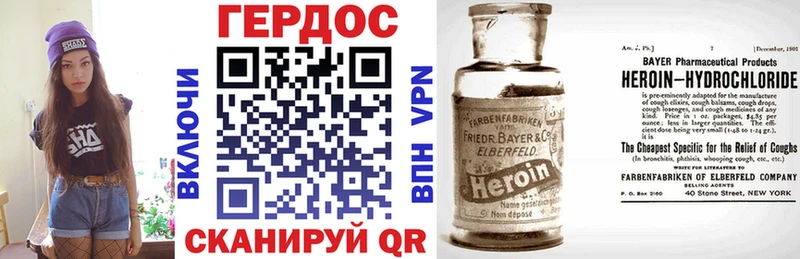 Героин гречка  Починок 