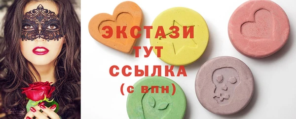 марки lsd Абдулино