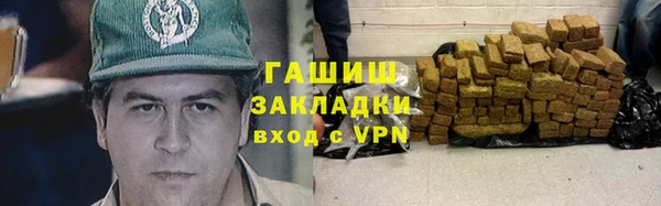 марки lsd Абдулино