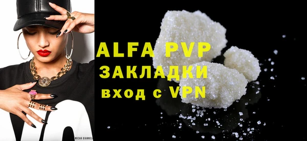 крисы Абинск