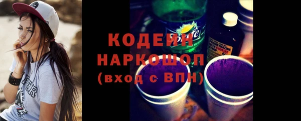 марки lsd Абдулино