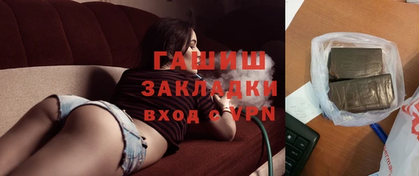 мяу мяу мука Абаза