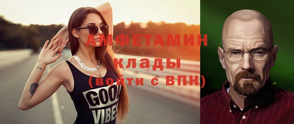 мяу мяу мука Абаза