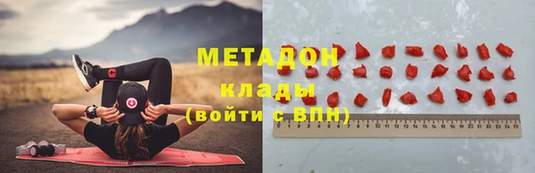 марки lsd Абдулино