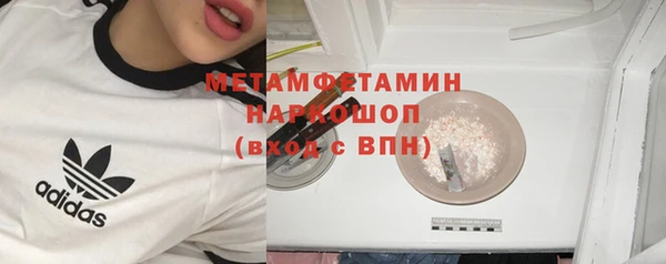ECSTASY Нягань