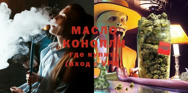 мяу мяу мука Абаза