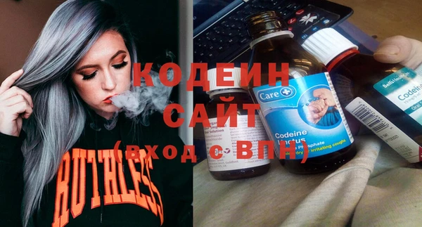 мяу мяу мука Абаза
