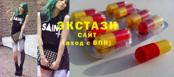 мяу мяу мука Абаза