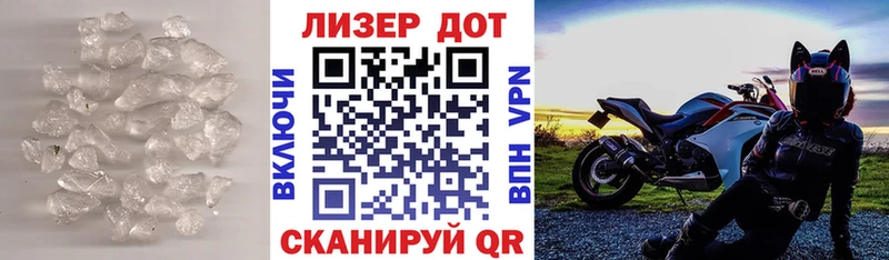 купить наркоту Починок ЛСД экстази кислота