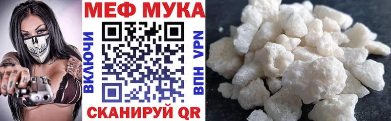как найти наркотики  Починок  МЯУ-МЯУ 4 MMC 