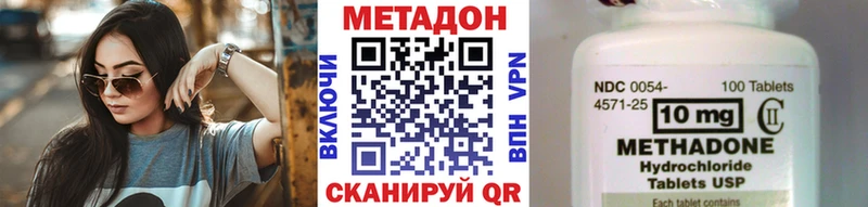 MEGA ТОР  Починок  Метадон мёд  наркошоп 