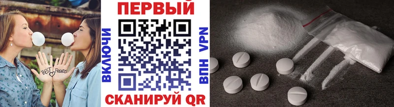 Метамфетамин Декстрометамфетамин 99.9%  Починок 