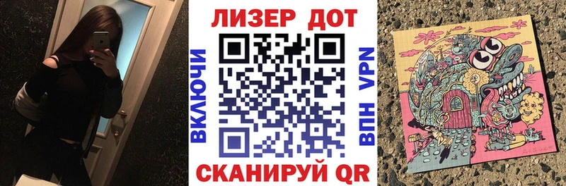 Марки NBOMe 1500мкг Починок