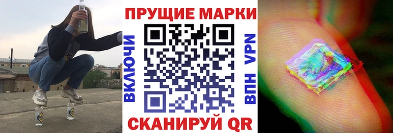 Наркотические марки 1,8мг  Починок 