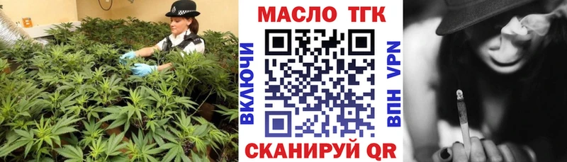 omg маркетплейс  Починок  ТГК вейп с тгк 
